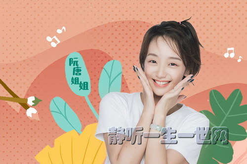 阮唐姐姐:新概念小学生写作课(完结) 阮唐姐姐:新概念小学生写作课(完结)