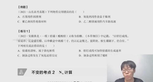 �е�2022�߿�������ѧ����ǿ��̵㾦�ࣨѺ��Σ��ٶ����̱���