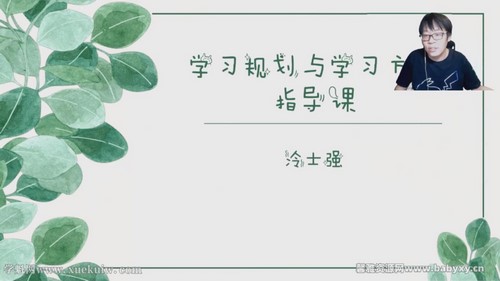 有道2022高考高三化学冷世强春季班 百度网盘 有道2022高考高三化学冷世强春季班 百度网盘