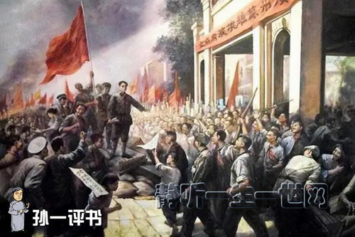 孙一评书七六风云 孙一评书七六风云