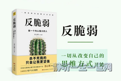 ������حֹͣ�����ںģ���һ������ǿ����ˣ�һ��־Զ����ϲ�����ţ�