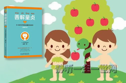 �ƽ�ͯ�꣺0-6�꺢�ӵ��Է�չ���Թػ���48����