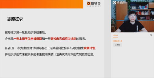 Գ����2022�߿�־Ը�ѵ��Ӫ����ᣩ�ٶ����̱���