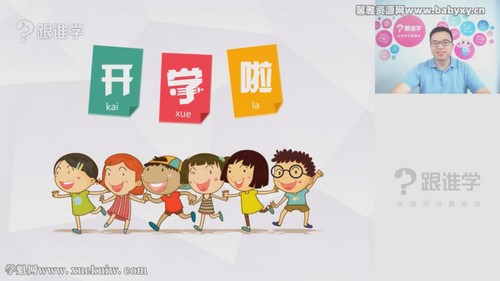 ��˭ѧ���꼶Ԫ����ʦ������ѧ��ְࣨ��ᣩ�ٶ����̱���