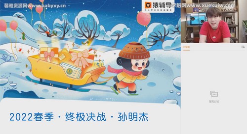 Գ����2022�߿�������ѧ�����ܴ���A+�� �ٶ�����