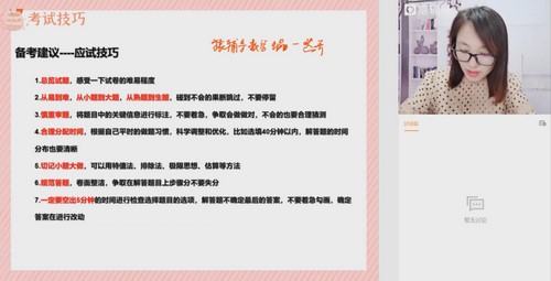 Գ����2022�߿�������ѧ������̰� �ٶ����̱���