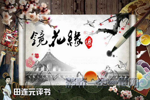 ����Ԫ���龵��Ե