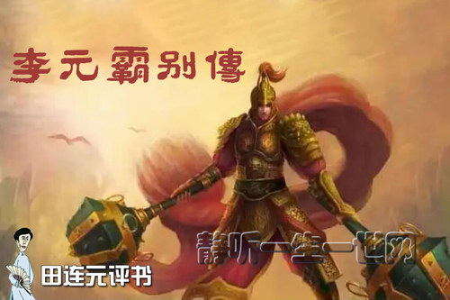 ����Ԫ������Ԫ�Ա�