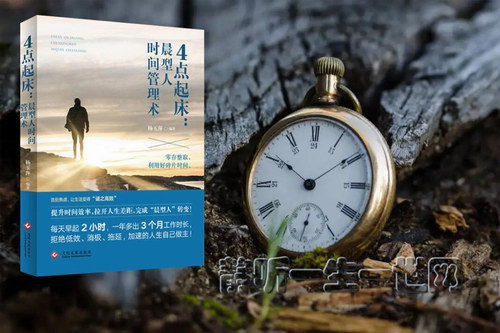 4����_������ʱ�������ح��˯��������������Чʱ����һ��־Զ������ᣩ��ϲ�����ţ�