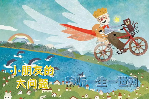 儿童哲学启蒙:小朋友的大问题 儿童哲学启蒙:小朋友的大问题