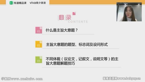 �������VivaӢ���＾ϵͳ�� �ٶ����̱���