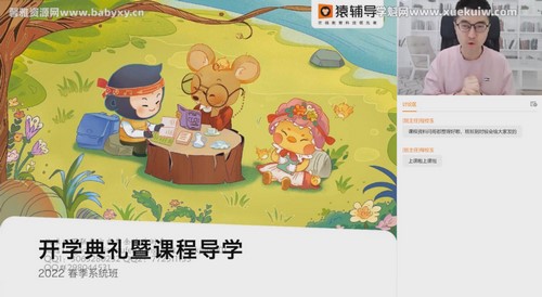 猿辅导2022高考高三数学问延伟春季S班 百度网盘保存 猿辅导2022高考高三数学问延伟春季S班 百度网盘保存