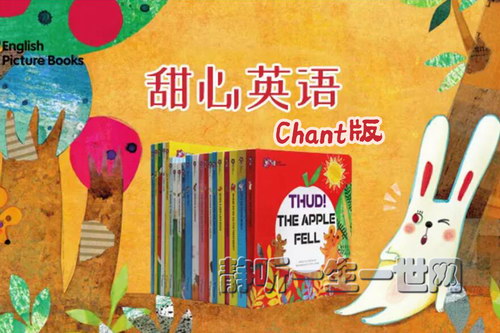 ����Ӣ��Chant����Ƶ