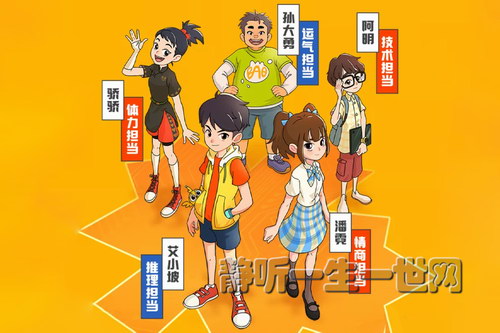 凯叔口袋神探第5季(完结) 凯叔口袋神探第5季(完结)