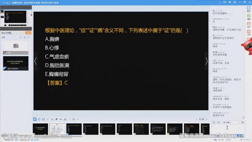 执业药师中药学综合知识与技能2015-2018真题PDF 百度网盘 执业药师中药学综合知识与技能2015-2018真题PDF 百度网盘