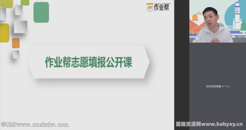 ��ҵ��2022�߿�2�ڿν�����־Ը�����ڣ��ٶ����̱���