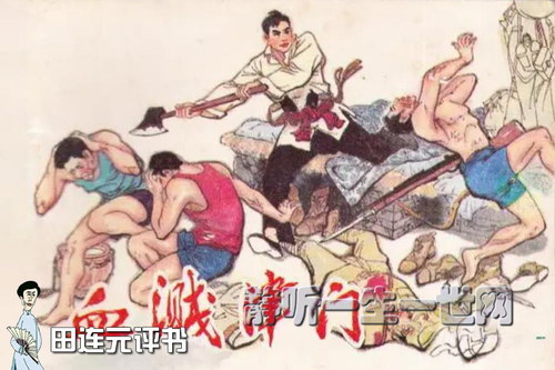 ����Ԫ����Ѫ������