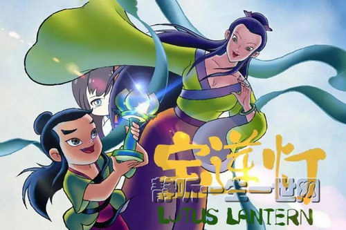 宝莲灯神魔战记(喜马拉雅) 宝莲灯神魔战记(喜马拉雅)