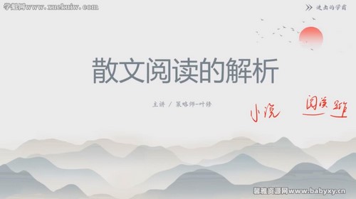 ���ѧϰ���Կγ̳��аࣨ��ᣩ�ٶ����̱���