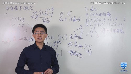 ������ѧ������ѧ����һ �ٶ����̱���