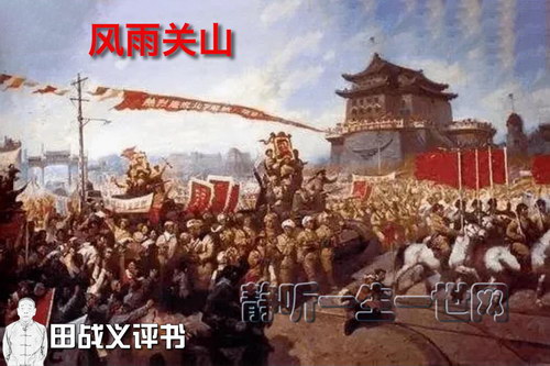 ��ս����������ɽ