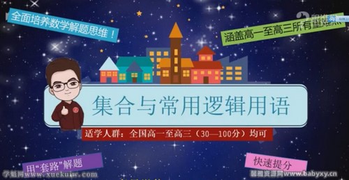 ��˭ѧ��ѧ�߿�130��ȫ���ؼ�����ᣩ�ٶ����̱���