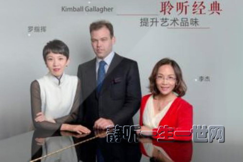 罗指挥:儿童如何学钢琴(完结)(喜马拉雅) 罗指挥:儿童如何学钢琴(完结)(喜马拉雅)