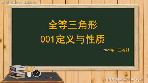 �����ȳ�����ѧȫ��֮�� �ٶ����̱���