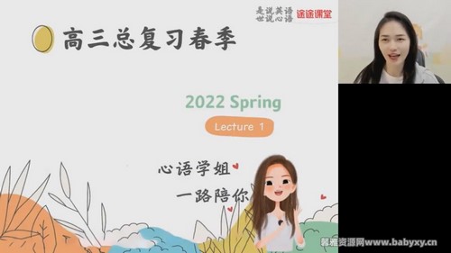 ��;2022�߿�����Ӣ��ʷ���ﴺ���� �ٶ����̱���