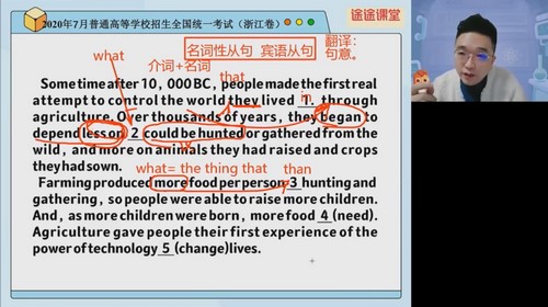 高途2022高考高三英语徐磊春季班 百度网盘保存 高途2022高考高三英语徐磊春季班 百度网盘保存