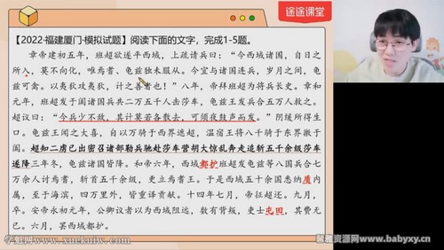 ��;2022�߿�����������һ���㾦�ࣨѺ��Σ��ٶ����̱���