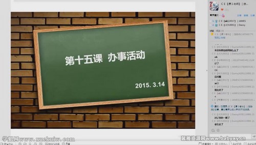 ����CE��ѵ������ȫ�̽�ѧ16�ڿ�¼�� �ٶ�����