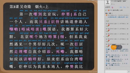 ����CE��ѵ����������糡49�ڿ�¼�� �ٶ�����