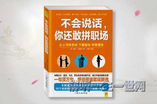 ����˵�����㻹��ƴְ��ح���ͻ���ѧԺ���ܻ�ӭ�ĿڲſΣ���ᣩ��ϲ�����ţ�