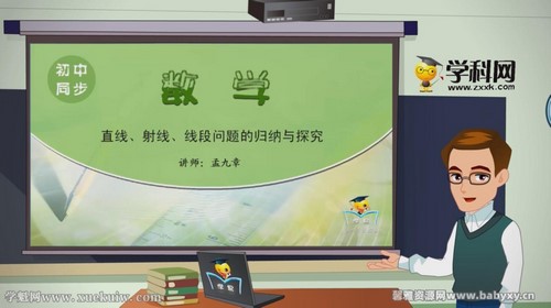 ѧ������ʦ΢���ó������꼶��ѧ��ѧ��Ƶ����һ���ٶ����̱���