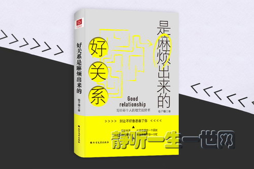 �ù�ϵ���鷳������ ���ò�����˼�����㣨��ᣩ��ϲ�����ţ�