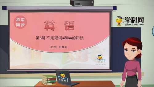 ѧ������ʦ΢���ó������꼶Ӣ���ѧ��Ƶ����һ���ٶ����̱���