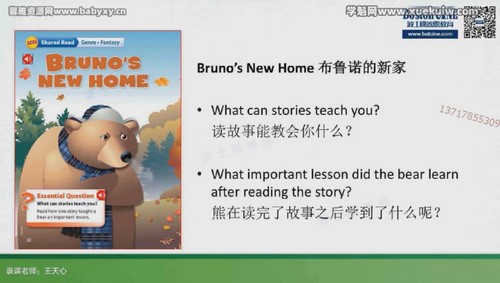 善恩英语Wonders G3(完结)百度网盘保存 善恩英语Wonders G3(完结)百度网盘保存