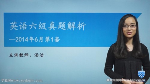 万门大学英语六级真题班汤洁 百度网盘 万门大学英语六级真题班汤洁 百度网盘