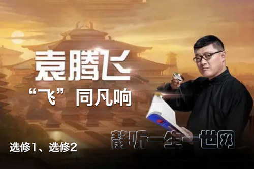 Ԭ�ڷɡ��ɡ�ͬ���� �¿α�ѡ��1��ѡ��2��Ƶ���ĸ������