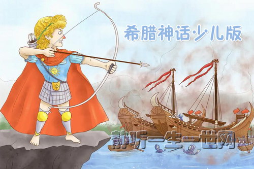 希腊神话少儿版(喜马拉雅) 希腊神话少儿版(喜马拉雅)