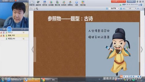 2020���ɭ���꼶�����＾�ࣨ����������ᣩ�ٶ�����