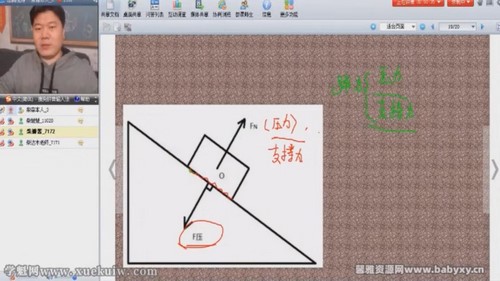 2021���ɭ���꼶���������ࣨ����������ᣩ�ٶ����̱���