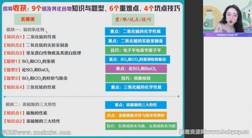 ��ҵ��2022��һ��ѧ���崺����˰� �ٶ�����