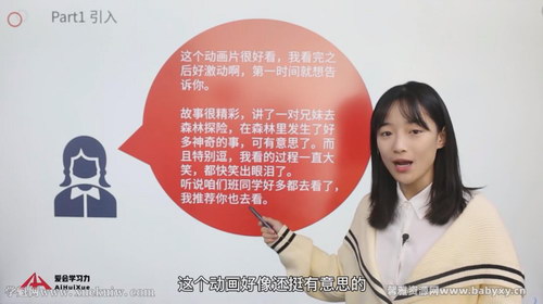 ���󻨻��山ѧ��ѧϰ���γ� �ٶ����̱���