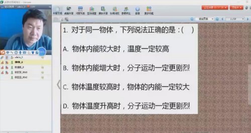 2020年柴森九年级物理秋季班(初三)(完结)百度网盘保存 2020年柴森九年级物理秋季班(初三)(完结)百度网盘保存