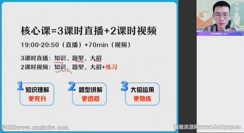 作业帮2022高一物理龚政春季尖端班 百度网盘 作业帮2022高一物理龚政春季尖端班 百度网盘