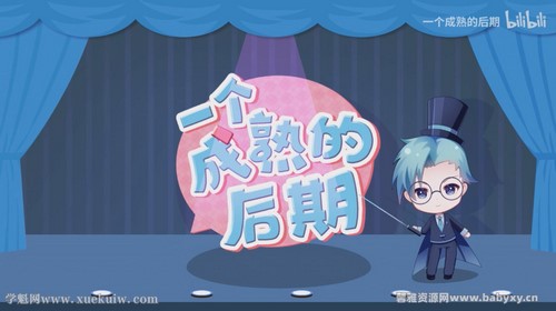 AE+PS百万后期的进阶课(Effects Photoshop)(完结)百度网盘保存 AE+PS百万后期的进阶课(Effects Photoshop)(完结)百度网盘保存