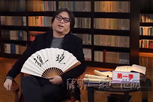 高晓松:晓说第一季音频(完结) 高晓松:晓说第一季音频(完结)