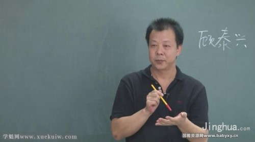 初中化学郭魁昌:出谋“化”策——初三化学基础巩固 百度网盘保存 初中化学郭魁昌:出谋“化”策——初三化学基础巩固 百度网盘保存